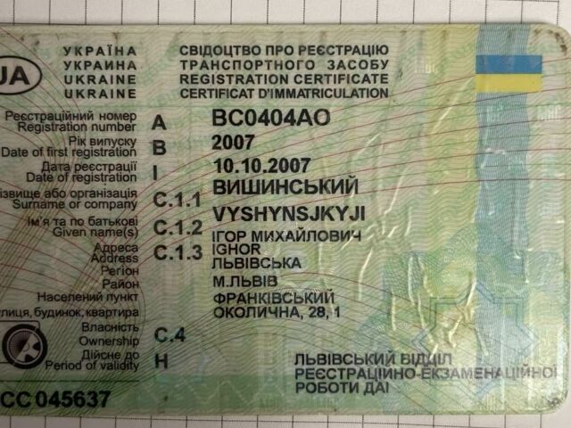 Синій Cанг Йонг Rexton, об'ємом двигуна 0 л та пробігом 230 тис. км за 8700 $, фото 7 на Automoto.ua