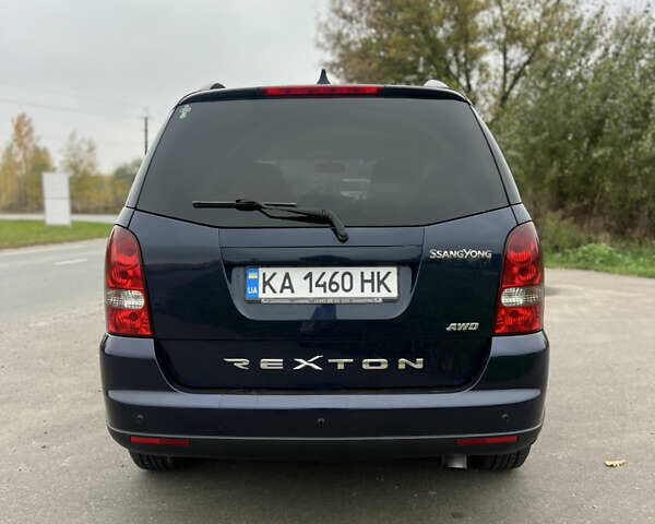 Cанг Йонг Rexton 2008 у Броварах на Automoto.ua Синій Cанг Йонг Rexton, об'ємом двигуна 2.7 л та пробігом 146 тис. км за 8999 $, фото 8 на Automoto.ua