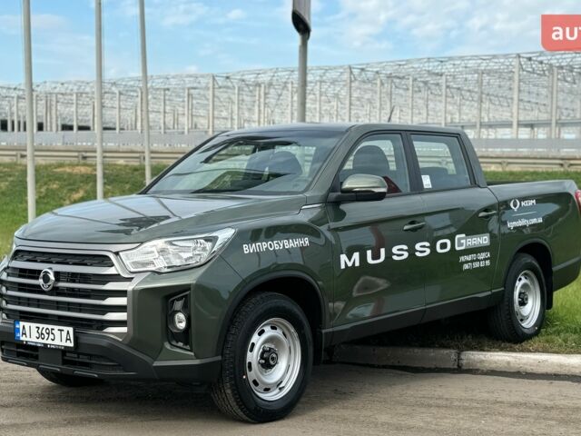 купить новое авто Cанг Йонг Grand Musso 2025 года от официального дилера «Одеса-АВТО» Cанг Йонг фото