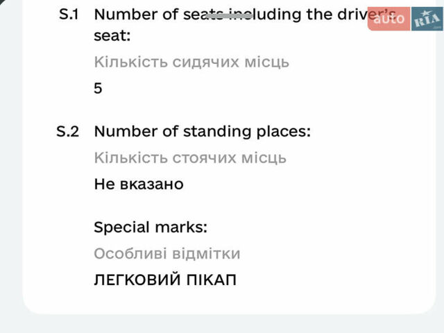 Черный Cанг Йонг Korando Sports, объемом двигателя 2 л и пробегом 265 тыс. км за 15500 $, фото 30 на Automoto.ua