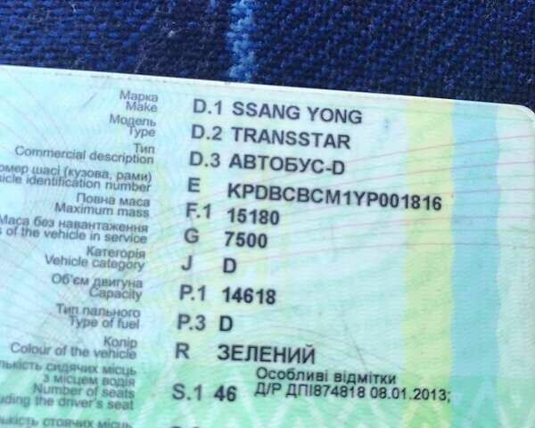 Зелений Cанг Йонг Transtar, об'ємом двигуна 14.62 л та пробігом 510 тис. км за 6999 $, фото 8 на Automoto.ua