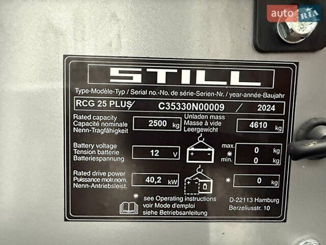 Стілл RCG 25, об'ємом двигуна 0 л та пробігом 0 тис. км за 24900 $, фото 6 на Automoto.ua