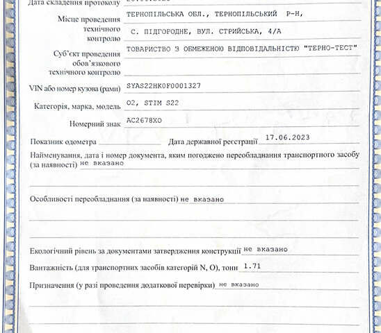 Серый Стим L22, объемом двигателя 0 л и пробегом 0 тыс. км за 5000 $, фото 11 на Automoto.ua