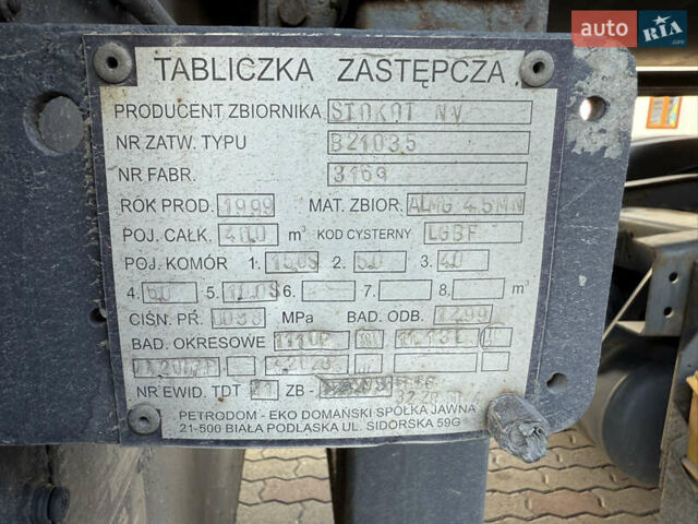 Белый Стокота OPL, объемом двигателя 0 л и пробегом 100 тыс. км за 15000 $, фото 6 на Automoto.ua