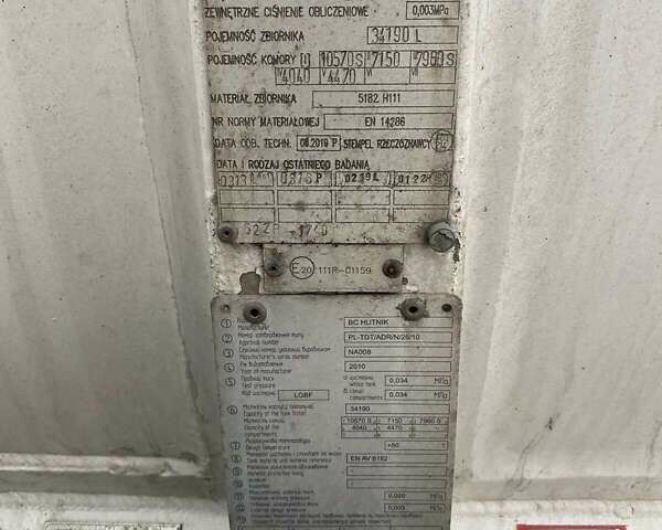 Белый Стокота OPL, объемом двигателя 0 л и пробегом 0 тыс. км за 25000 $, фото 2 на Automoto.ua