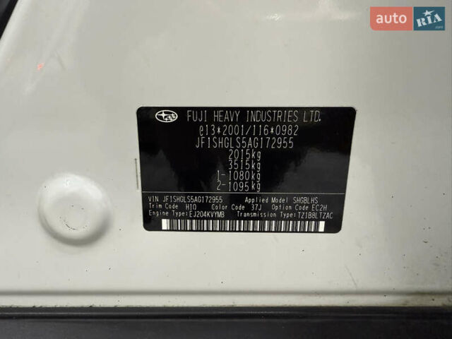 Белый Субару Форестер, объемом двигателя 1.99 л и пробегом 249 тыс. км за 8900 $, фото 13 на Automoto.ua