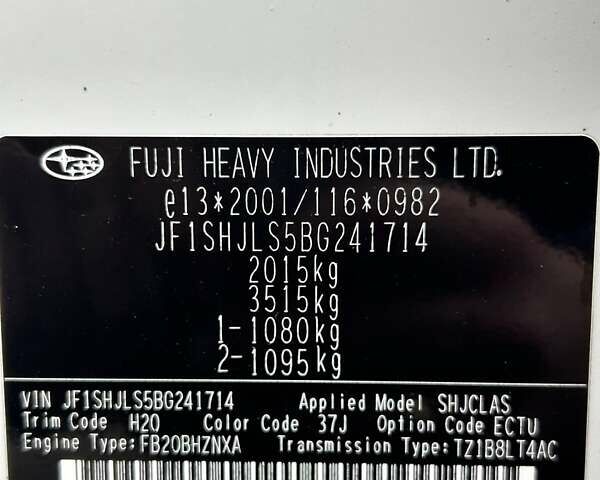 Білий Субару Forester, об'ємом двигуна 1.99 л та пробігом 139 тис. км за 9950 $, фото 33 на Automoto.ua