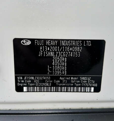 Білий Субару Forester, об'ємом двигуна 1.99 л та пробігом 125 тис. км за 9999 $, фото 13 на Automoto.ua