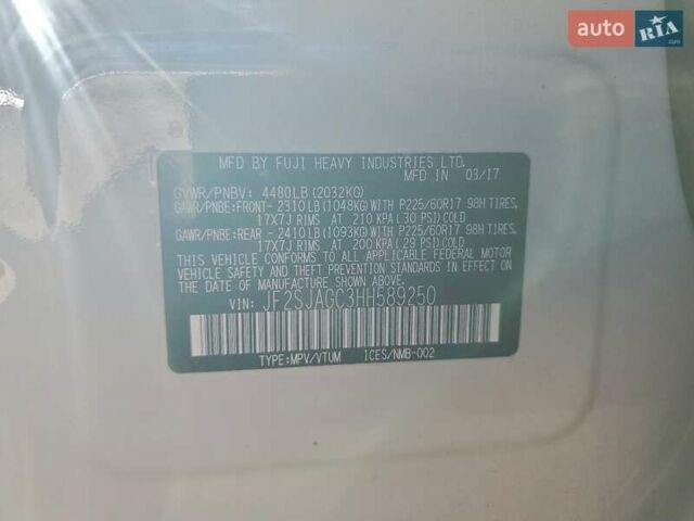 Белый Субару Форестер, объемом двигателя 2.5 л и пробегом 109 тыс. км за 1900 $, фото 11 на Automoto.ua