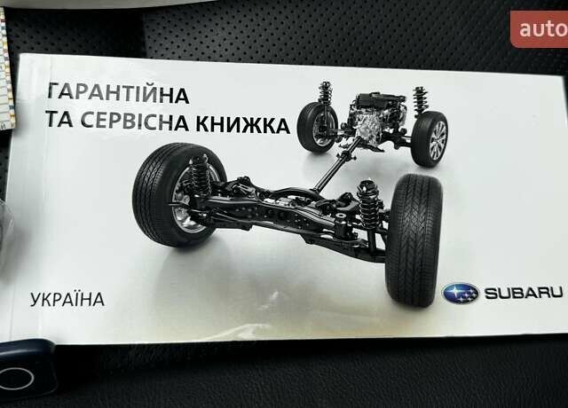 Белый Субару Форестер, объемом двигателя 2.5 л и пробегом 69 тыс. км за 19300 $, фото 131 на Automoto.ua