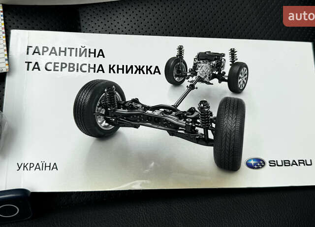 Білий Субару Forester, об'ємом двигуна 2.5 л та пробігом 69 тис. км за 19300 $, фото 133 на Automoto.ua