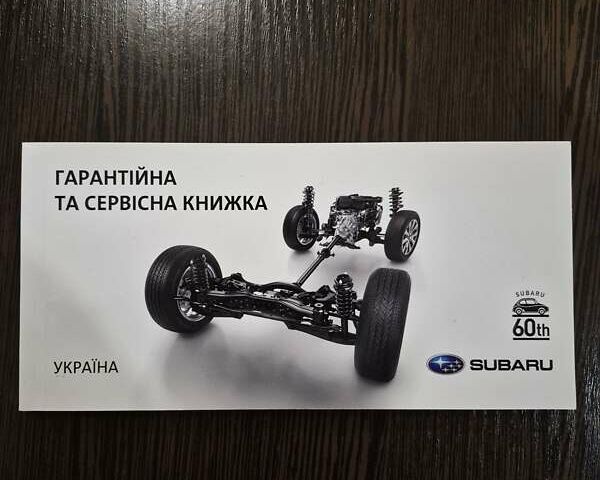 Білий Субару Forester, об'ємом двигуна 2.46 л та пробігом 155 тис. км за 19000 $, фото 33 на Automoto.ua