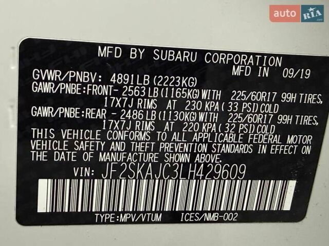 Белый Субару Форестер, объемом двигателя 2.5 л и пробегом 48 тыс. км за 19999 $, фото 13 на Automoto.ua
