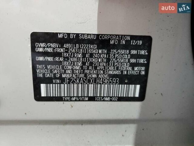 Белый Субару Форестер, объемом двигателя 2.5 л и пробегом 134 тыс. км за 5500 $, фото 12 на Automoto.ua