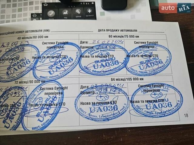Белый Субару Форестер, объемом двигателя 2.5 л и пробегом 125 тыс. км за 27500 $, фото 79 на Automoto.ua