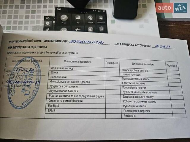 Белый Субару Форестер, объемом двигателя 2.5 л и пробегом 125 тыс. км за 27500 $, фото 77 на Automoto.ua