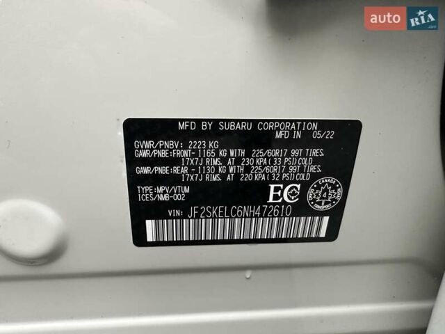 Білий Субару Forester, об'ємом двигуна 2.5 л та пробігом 40 тис. км за 25400 $, фото 40 на Automoto.ua