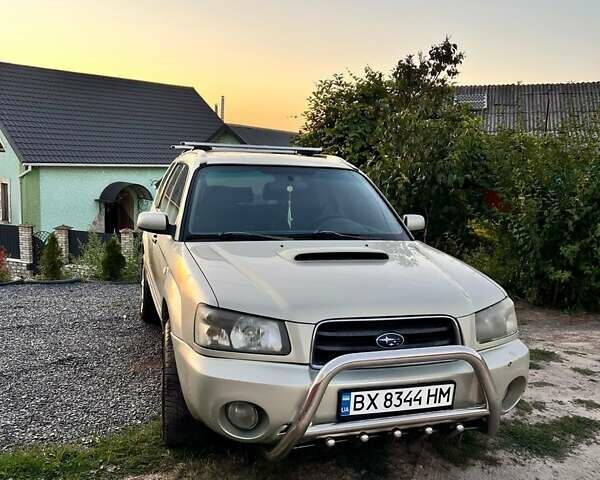 Бежевий Субару Forester, об'ємом двигуна 2 л та пробігом 300 тис. км за 4599 $, фото 4 на Automoto.ua