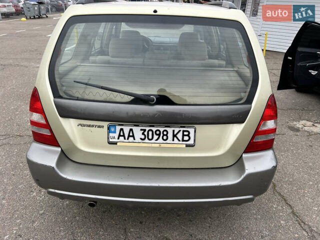 Субару Форестер 2005 в Киеве на Automoto.ua Бежевый Субару Форестер, объемом двигателя 2.5 л и пробегом 220 тыс. км за 4250 $, фото 8 на Automoto.ua
