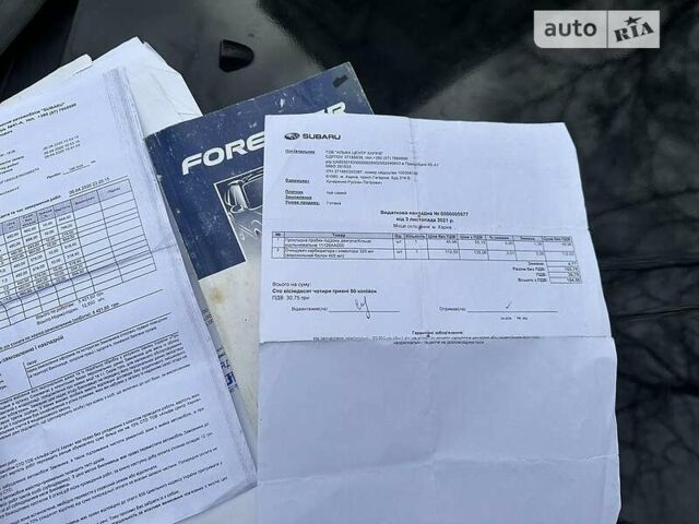 Чорний Субару Forester, об'ємом двигуна 2 л та пробігом 207 тис. км за 6599 $, фото 38 на Automoto.ua