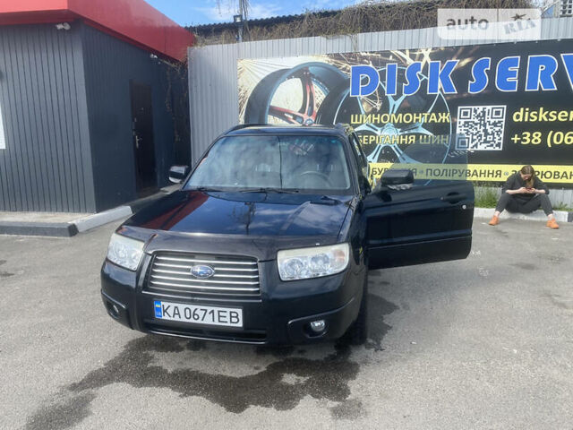 Чорний Субару Forester, об'ємом двигуна 2.5 л та пробігом 207 тис. км за 6500 $, фото 2 на Automoto.ua