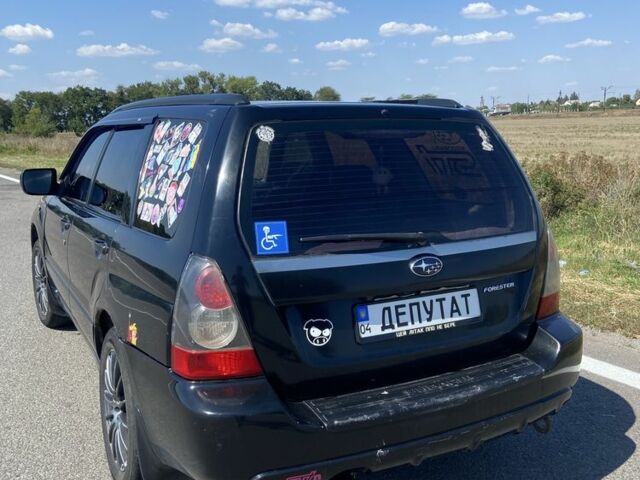 Субару Форестер 2006 в Павлограде на Automoto.ua Черный Субару Форестер, объемом двигателя 2.5 л и пробегом 360 тыс. км за 6000 $, фото 2 на Automoto.ua