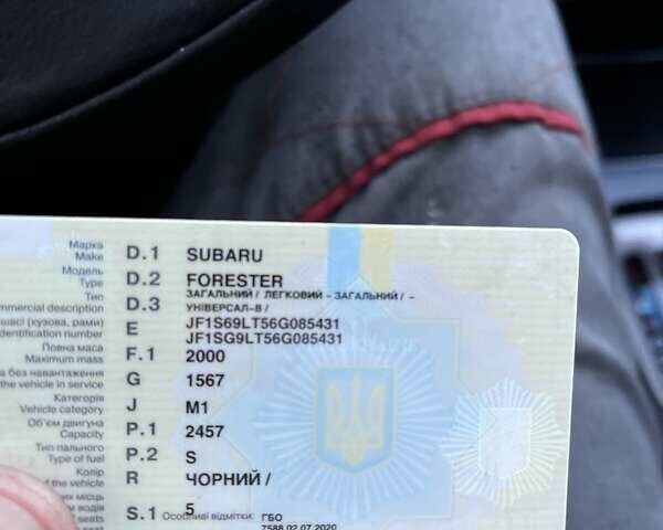 Черный Субару Форестер, объемом двигателя 2.5 л и пробегом 235 тыс. км за 5650 $, фото 1 на Automoto.ua