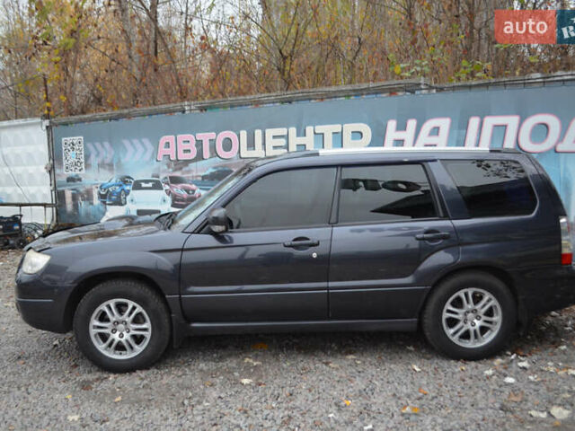 Черный Субару Форестер, объемом двигателя 2.5 л и пробегом 292 тыс. км за 7000 $, фото 6 на Automoto.ua