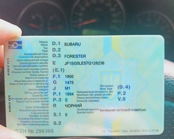 Чорний Субару Forester, об'ємом двигуна 1.99 л та пробігом 280 тис. км за 7500 $, фото 12 на Automoto.ua