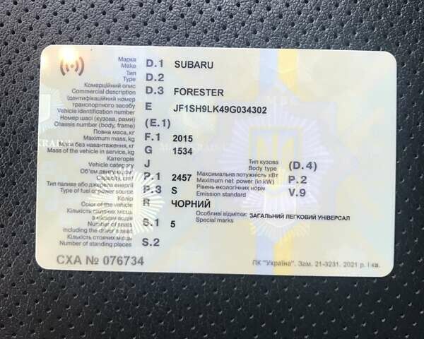Чорний Субару Forester, об'ємом двигуна 2.46 л та пробігом 297 тис. км за 9300 $, фото 26 на Automoto.ua