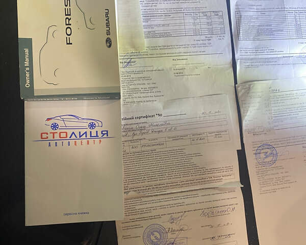 Субару Форестер 2013 в Броварах на Automoto.ua Черный Субару Форестер, объемом двигателя 2.46 л и пробегом 152 тыс. км за 15000 $, фото 52 на Automoto.ua