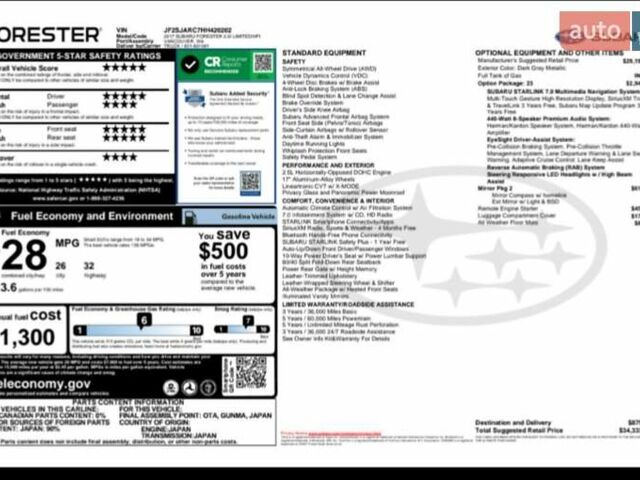 Черный Субару Форестер, объемом двигателя 2.5 л и пробегом 170 тыс. км за 16000 $, фото 9 на Automoto.ua