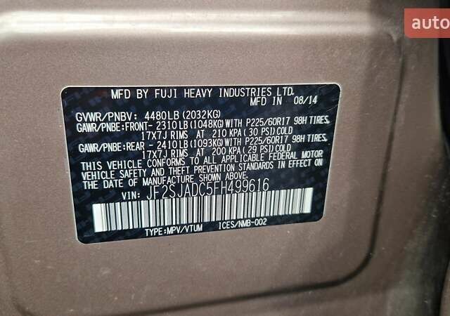 Коричневий Субару Forester, об'ємом двигуна 2.5 л та пробігом 195 тис. км за 11300 $, фото 28 на Automoto.ua