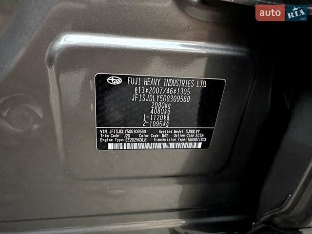 Коричневий Субару Forester, об'ємом двигуна 2 л та пробігом 188 тис. км за 14799 $, фото 37 на Automoto.ua