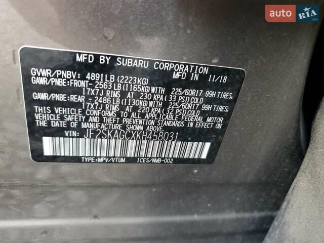 Коричневый Субару Форестер, объемом двигателя 0 л и пробегом 100 тыс. км за 3000 $, фото 13 на Automoto.ua