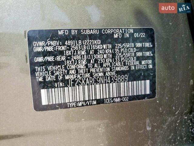 Коричневий Субару Forester, об'ємом двигуна 2.5 л та пробігом 93 тис. км за 8000 $, фото 11 на Automoto.ua