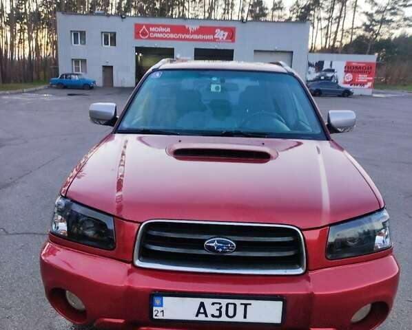 Субару Форестер 2003 в Харькове на Automoto.ua Красный Субару Форестер, объемом двигателя 2 л и пробегом 301 тыс. км за 7000 $, фото 6 на Automoto.ua