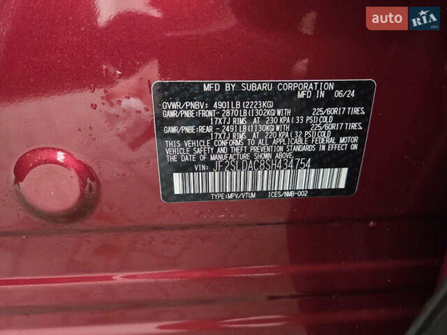 Красный Субару Форестер, объемом двигателя 2.5 л и пробегом 1 тыс. км за 25600 $, фото 10 на Automoto.ua