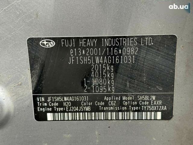 Субару Форестер, объемом двигателя 0 л и пробегом 268 тыс. км за 7900 $, фото 21 на Automoto.ua