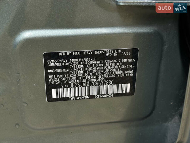 Субару Forester, об'ємом двигуна 2.5 л та пробігом 241 тис. км за 13300 $, фото 53 на Automoto.ua