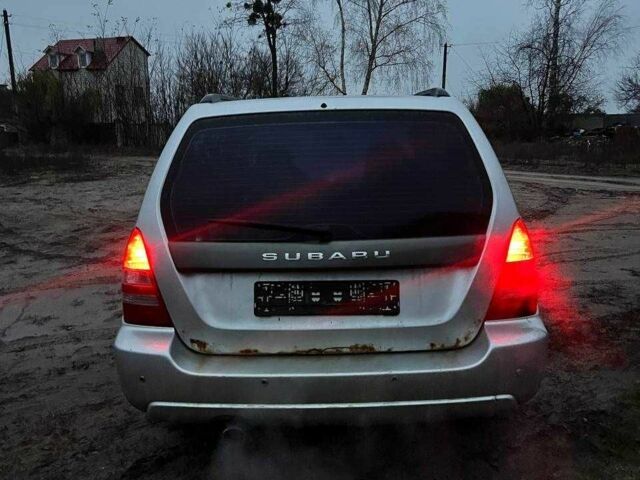 Сірий Субару Forester, об'ємом двигуна 2 л та пробігом 320 тис. км за 1950 $, фото 1 на Automoto.ua