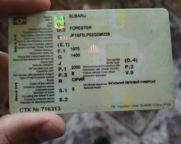 Серый Субару Форестер, объемом двигателя 2 л и пробегом 318 тыс. км за 4900 $, фото 14 на Automoto.ua