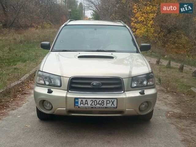 Субару Forester 2005 у Києві на Automoto.ua Сірий Субару Forester, об'ємом двигуна 2 л та пробігом 241 тис. км за 5700 $, фото 9 на Automoto.ua