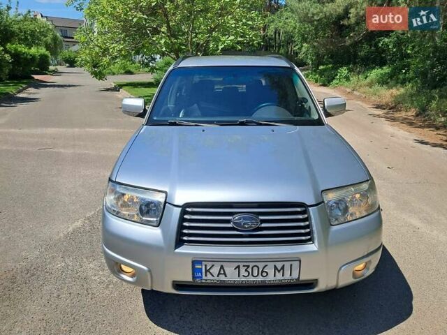 Субару Форестер 2006 в Киеве на Automoto.ua Серый Субару Форестер, объемом двигателя 1.99 л и пробегом 186 тыс. км за 7500 $, фото 1 на Automoto.ua