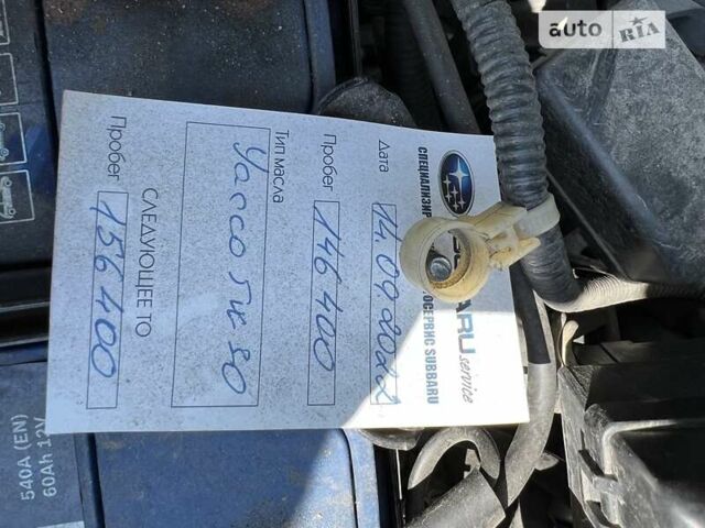 Серый Субару Форестер, объемом двигателя 2 л и пробегом 153 тыс. км за 6700 $, фото 1 на Automoto.ua