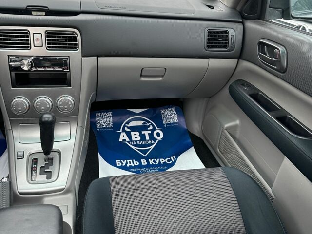 Сірий Субару Forester, об'ємом двигуна 2 л та пробігом 171 тис. км за 6200 $, фото 4 на Automoto.ua