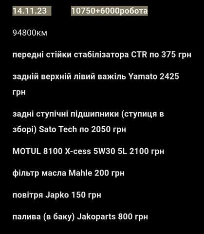 Серый Субару Форестер, объемом двигателя 2.46 л и пробегом 107 тыс. км за 9800 $, фото 30 на Automoto.ua