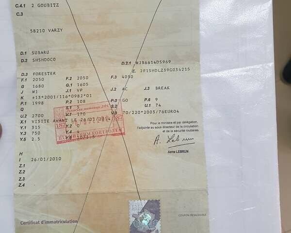 Серый Субару Форестер, объемом двигателя 2 л и пробегом 270 тыс. км за 11750 $, фото 11 на Automoto.ua