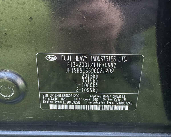 Субару Forester 2008 у Володимир-Волинський на Automoto.ua Сірий Субару Forester, об'ємом двигуна 2 л та пробігом 230 тис. км за 7700 $, фото 13 на Automoto.ua