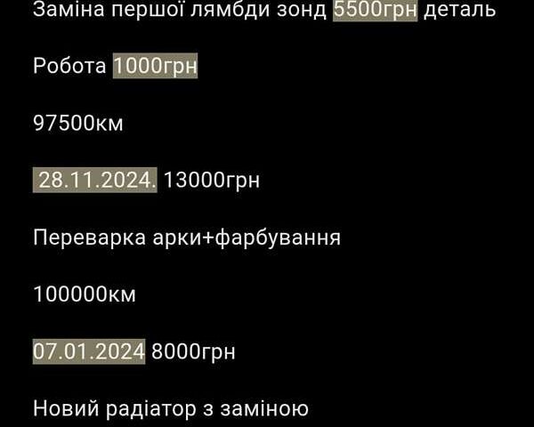 Серый Субару Форестер, объемом двигателя 2.46 л и пробегом 107 тыс. км за 9800 $, фото 29 на Automoto.ua